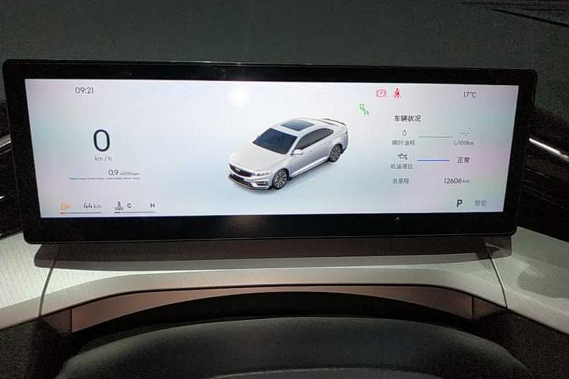 Used Geely Auto Preface 2025 Dongfang Yao 2.0TD Lanxing Edition Instrument Cluster