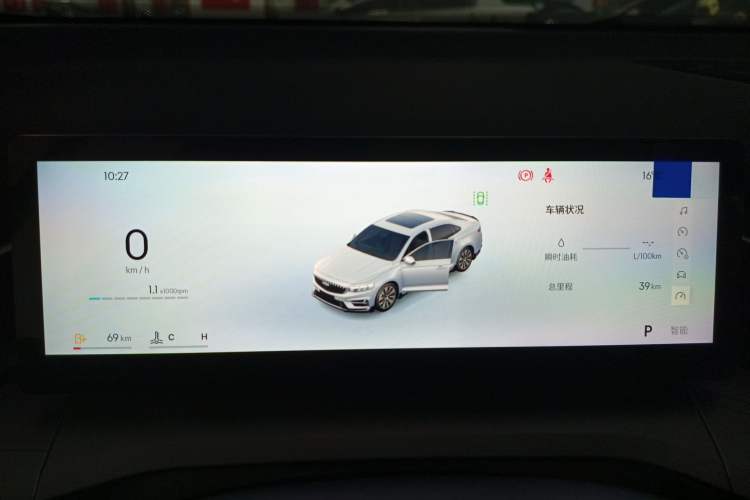 Used Geely Auto Preface 2025 Dongfang Yao 1.5TD Fuyao Edition Instrument Cluster