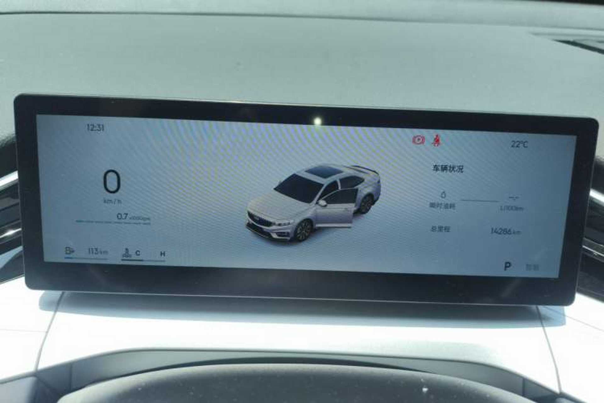 Used Geely Auto Preface 2025 Dongfang Yao 1.5TD Kunlun Edition Instrument Cluster
