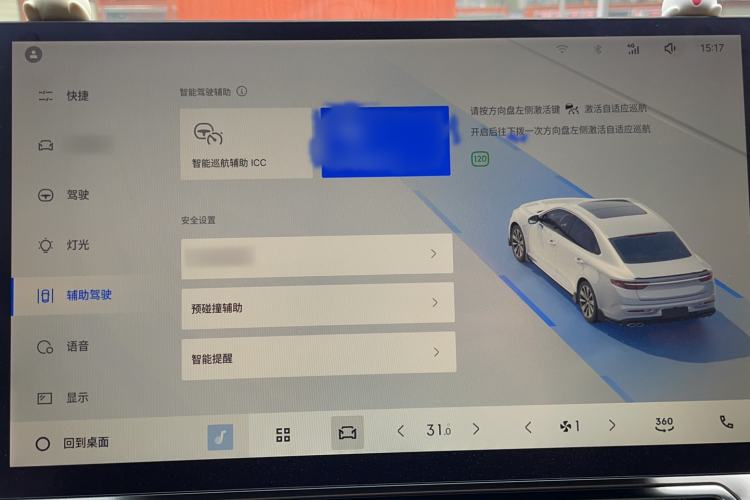 Used Geely Auto Preface 2025 Dongfang Yao 2.0TD Lanxing Edition Interior 9
