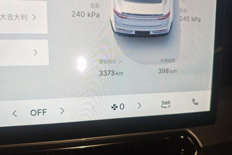 Used Geely Auto Preface 2025 Dongfang Yao 2.0TD Jin Chao Edition Odometer Close Up