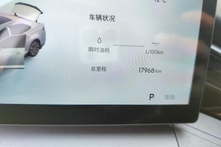 Used Geely Auto Preface 2025 Dongfang Yao 1.5TD Kunlun Edition Odometer Close Up