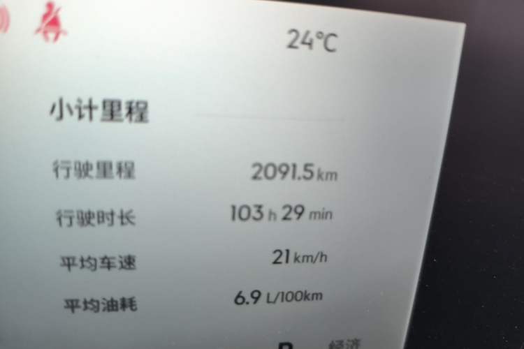 Used Geely Auto Preface 2025 Dongfang Yao 1.5TD Kunlun Edition Odometer Close Up