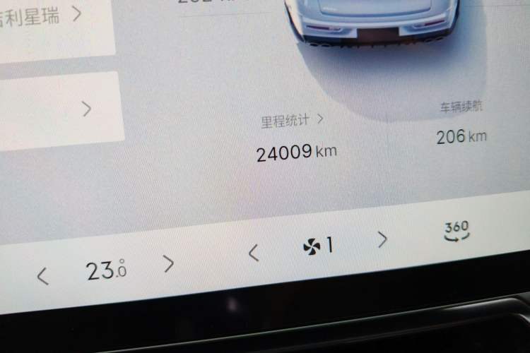 Used Geely Auto Preface 2025 Dongfang Yao 2.0TD Lanxing Edition Odometer Close Up