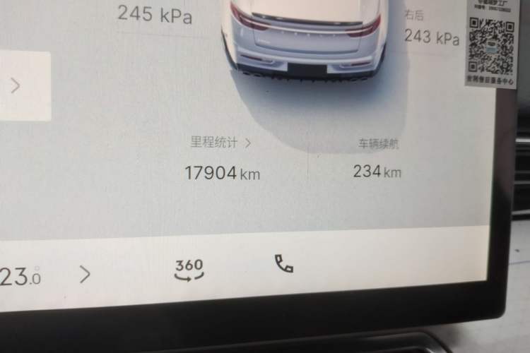 Used Geely Auto Preface 2025 Dongfang Yao 1.5TD Kunlun Edition Odometer Close Up