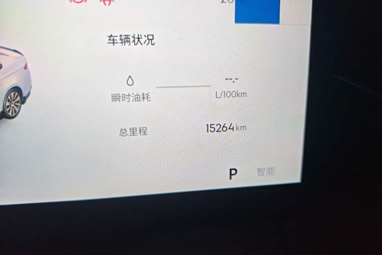 Used Geely Auto Preface 2025 Dongfang Yao 1.5TD Kunlun Edition Odometer Close Up