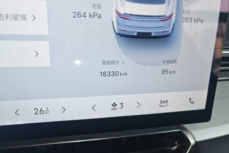 Used Geely Auto Preface 2025 Dongfang Yao 1.5TD Fuyao Edition Odometer Close Up