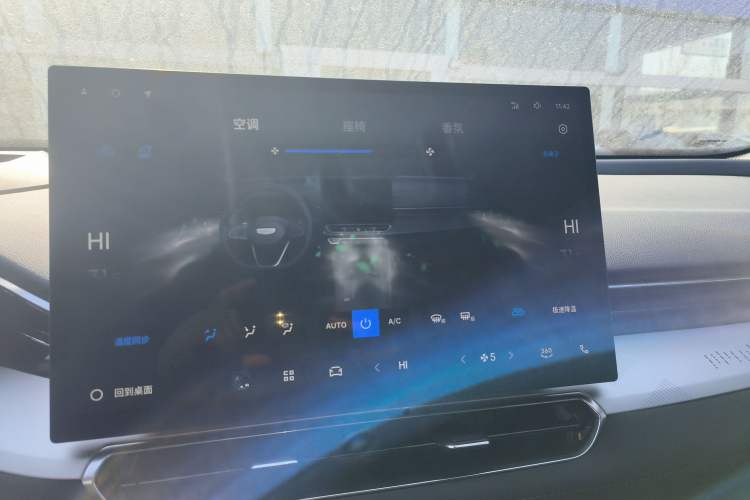 Used Geely Auto Preface 2025 Dongfang Yao 2.0TD Moonlight Edition Audio And AC Panel