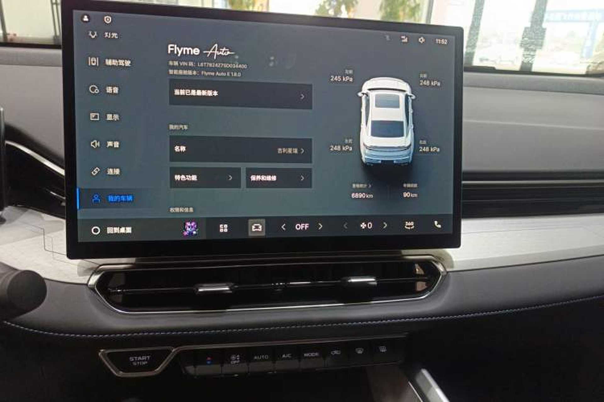 Used Geely Auto Preface 2025 Dongfang Yao 1.5TD Fuyao Edition Audio And AC Panel