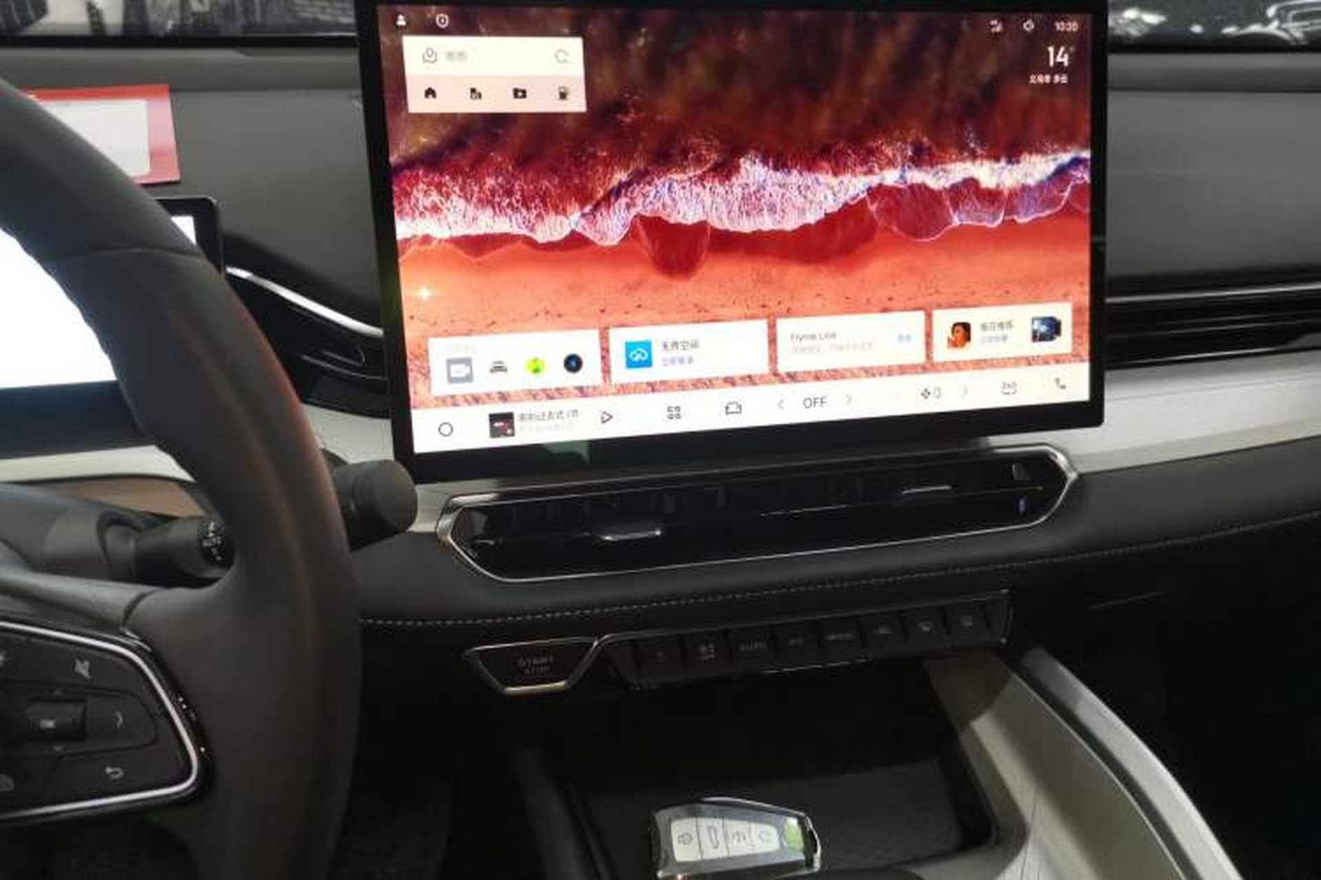 Used Geely Auto Preface 2025 Dongfang Yao 1.5TD Kunlun Edition Audio And AC Panel