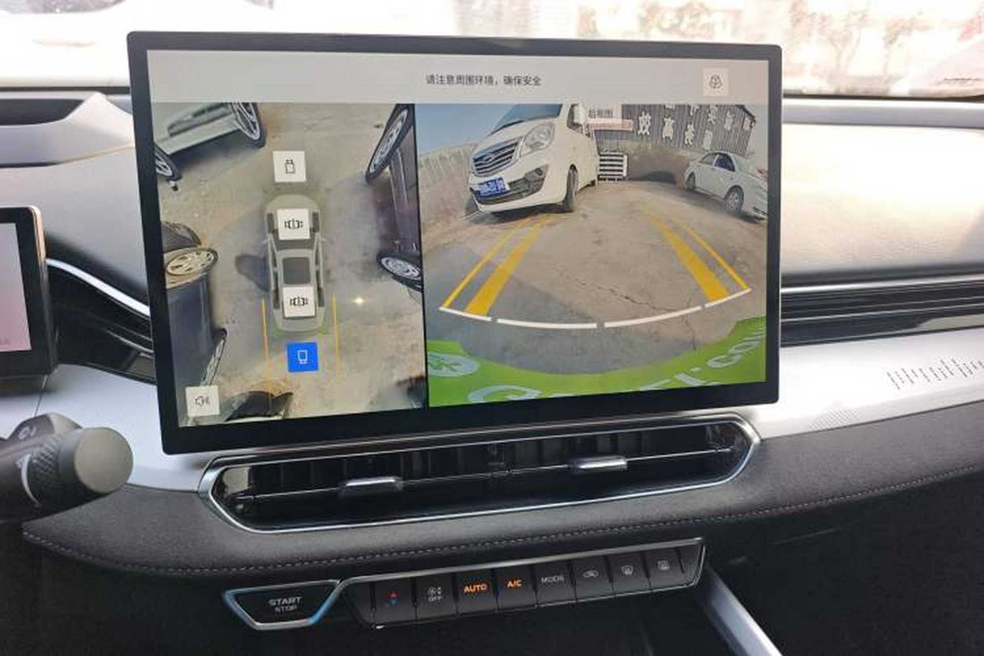 Used Geely Auto Preface 2025 Dongfang Yao 2.0TD Moonlight Edition Audio And AC Panel