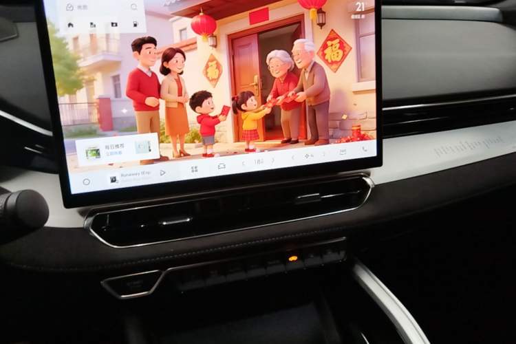 Used Geely Auto Preface 2025 Dongfang Yao 2.0TD Moonlight Edition Audio And AC Panel