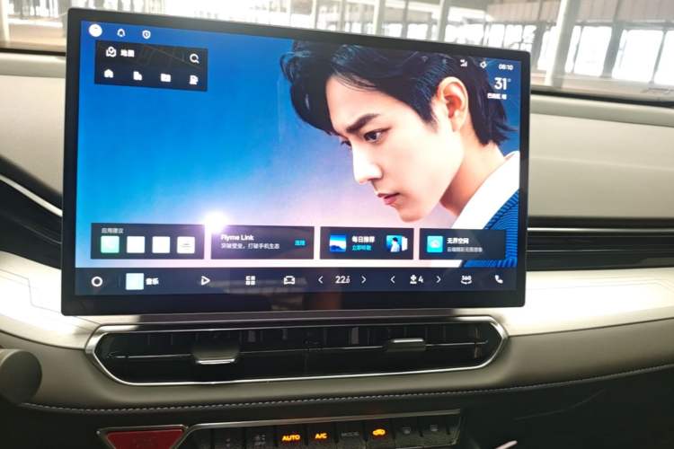 Used Geely Auto Preface 2025 Dongfang Yao 1.5TD Kunlun Edition Audio And AC Panel