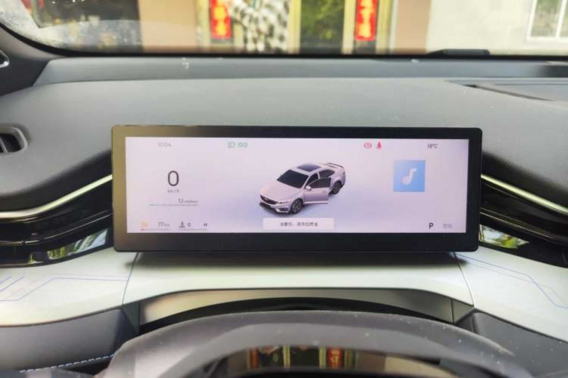 Used Geely Auto Preface 2025 Dongfang Yao 1.5TD Fuyao Edition Instrument Cluster