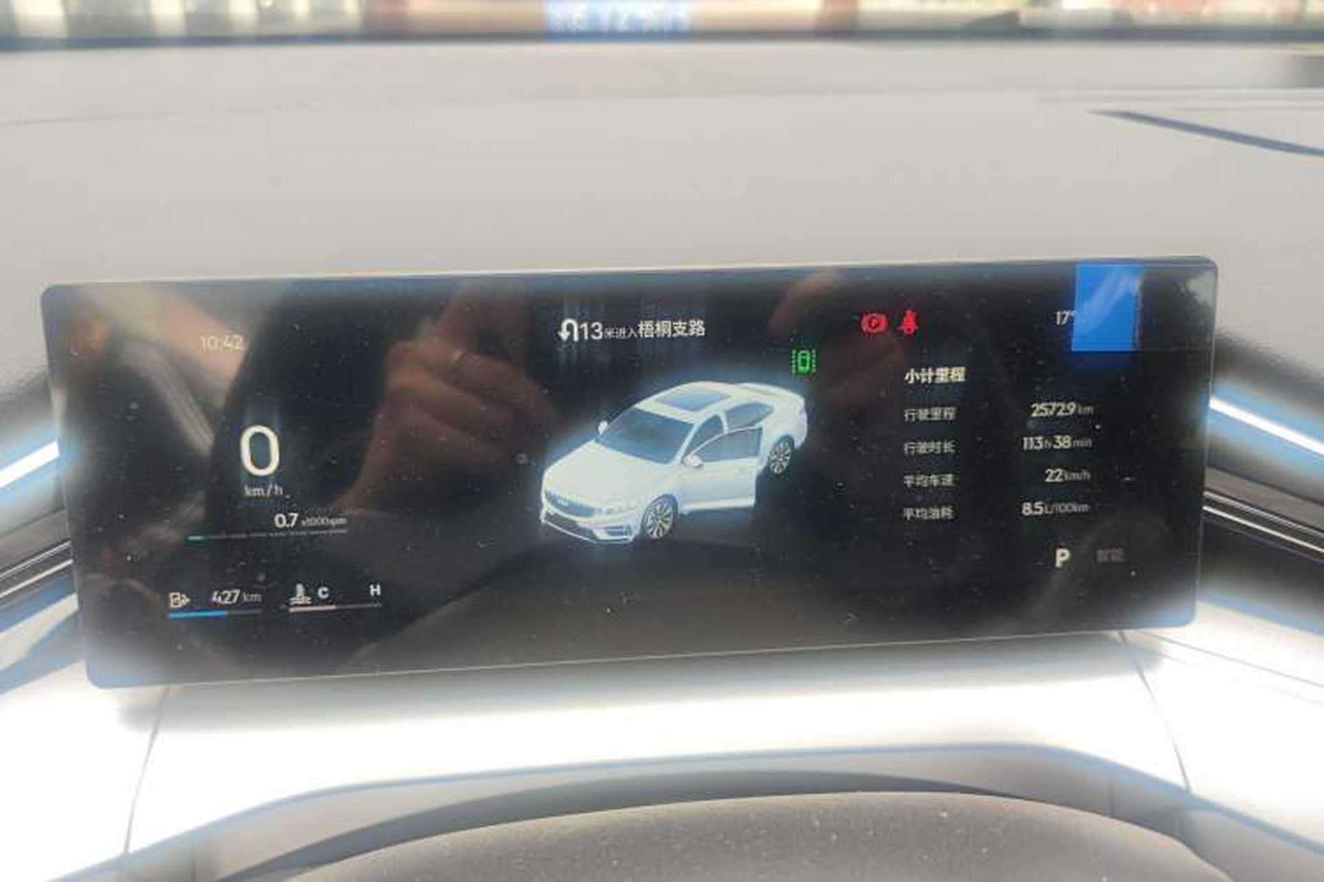 Used Geely Auto Preface 2025 Dongfang Yao 1.5TD Fuyao Edition Instrument Cluster