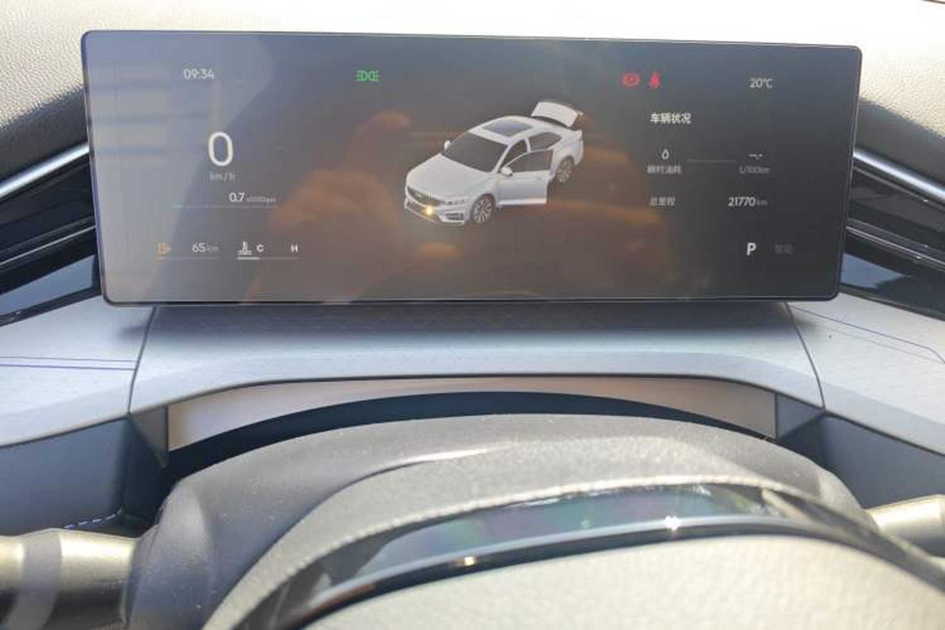 Used Geely Auto Preface 2025 Dongfang Yao 1.5TD Fuyao Edition Instrument Cluster