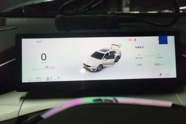 Used Geely Auto Preface 2025 Dongfang Yao 1.5TD Kunlun Edition Instrument Cluster