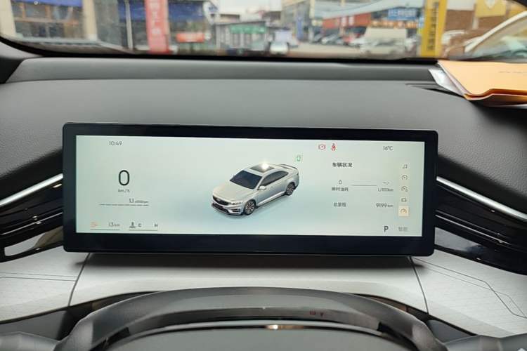 Used Geely Auto Preface 2025 Dongfang Yao 1.5TD Fuyao Edition Instrument Cluster