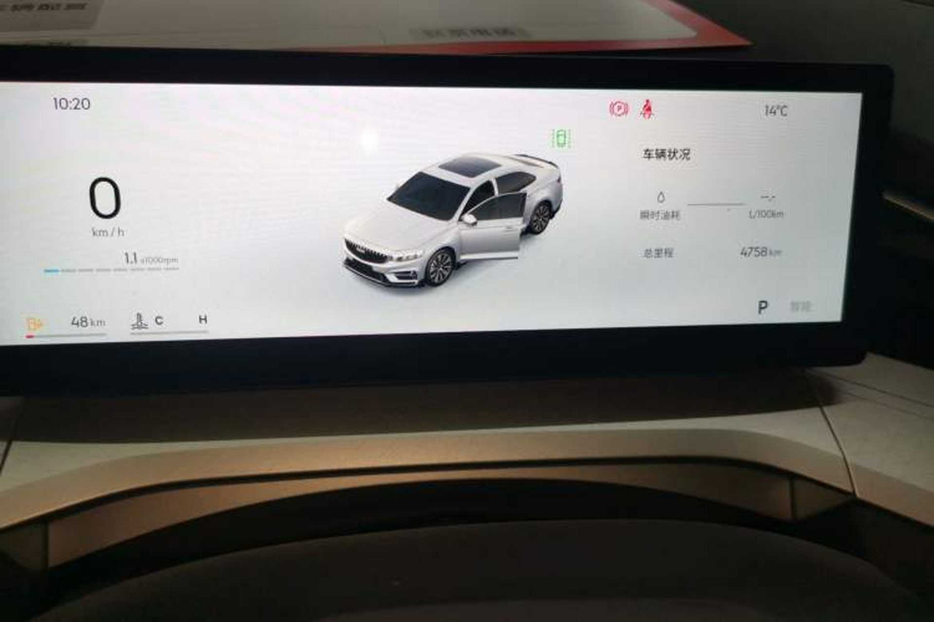 Used Geely Auto Preface 2025 Dongfang Yao 1.5TD Kunlun Edition Instrument Cluster