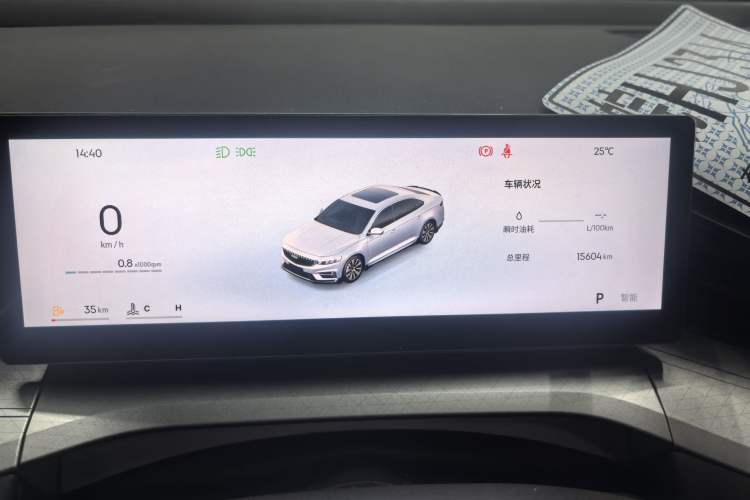 Used Geely Auto Preface 2025 Dongfang Yao 1.5TD Fuyao Edition Instrument Cluster