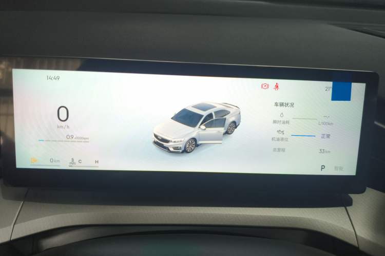 Used Geely Auto Preface 2025 Dongfang Yao 2.0TD Jin Chao Edition Instrument Cluster