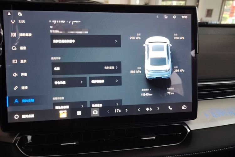Used Geely Auto Preface 2025 Dongfang Yao 1.5TD Kunlun Edition Instrument Cluster
