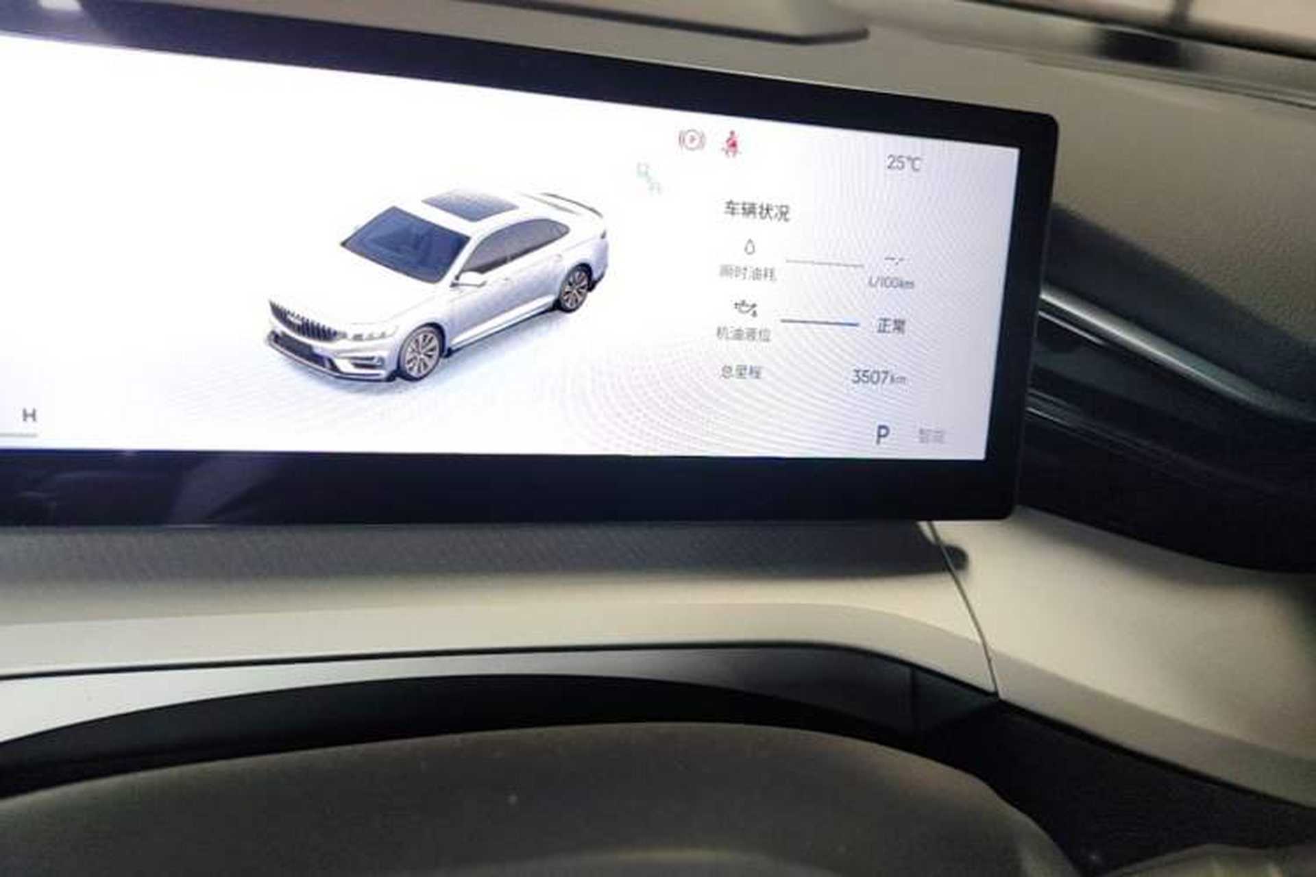 Used Geely Auto Preface 2025 Dongfang Yao 2.0TD Moonlight Edition Odometer Close Up