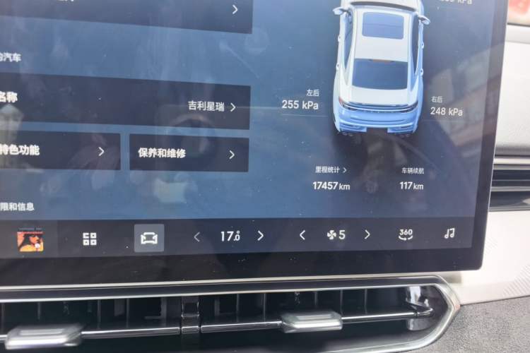 Used Geely Auto Preface 2025 Dongfang Yao 2.0TD Moonlight Edition Odometer Close Up