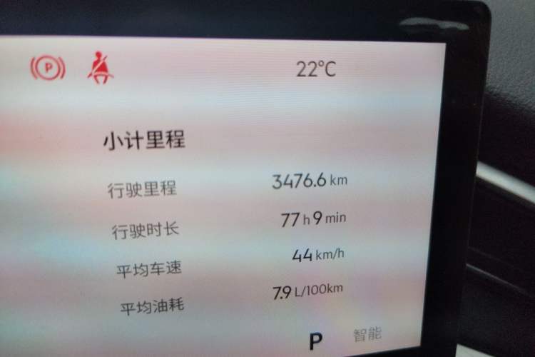 Used Geely Auto Preface 2025 Dongfang Yao 2.0TD Jin Chao Edition Odometer Close Up