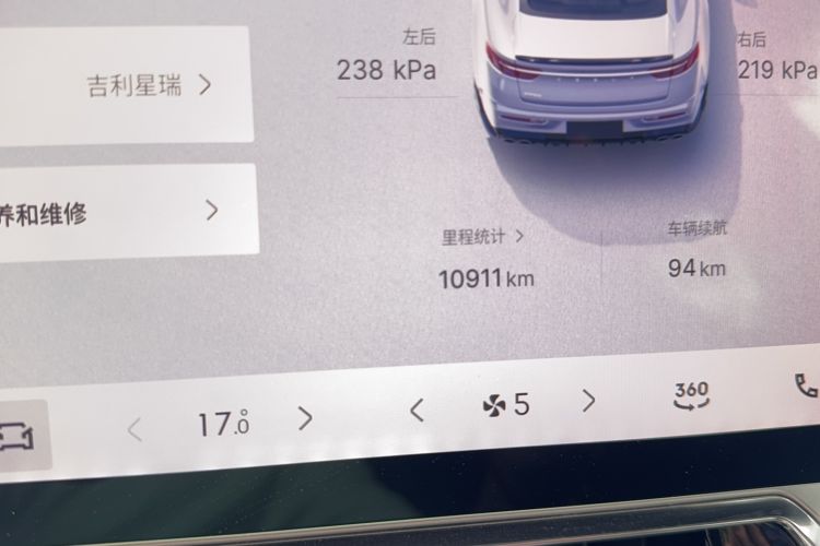 Used Geely Auto Preface 2025 Dongfang Yao 2.0TD Moonlight Edition Odometer Close Up