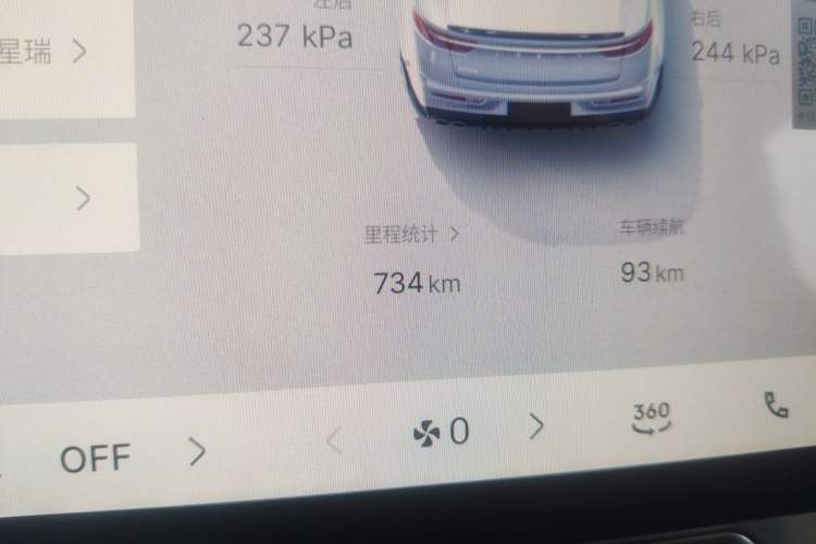 Used Geely Auto Preface 2025 Dongfang Yao 1.5TD Fuyao Edition Odometer Close Up
