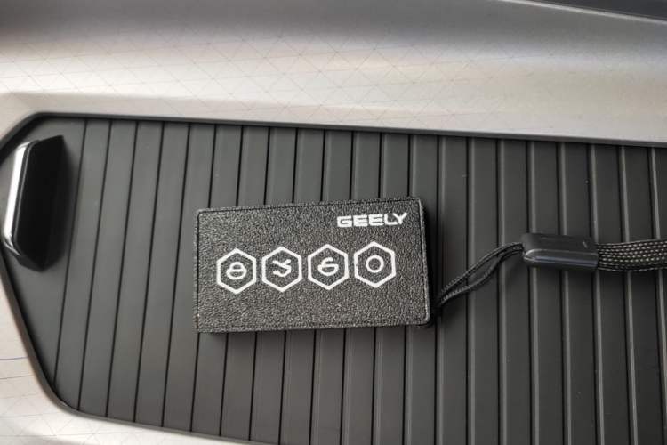 Used Geely Auto Preface 2025 Dongfang Yao 1.5TD Kunlun Edition Vehicle Key