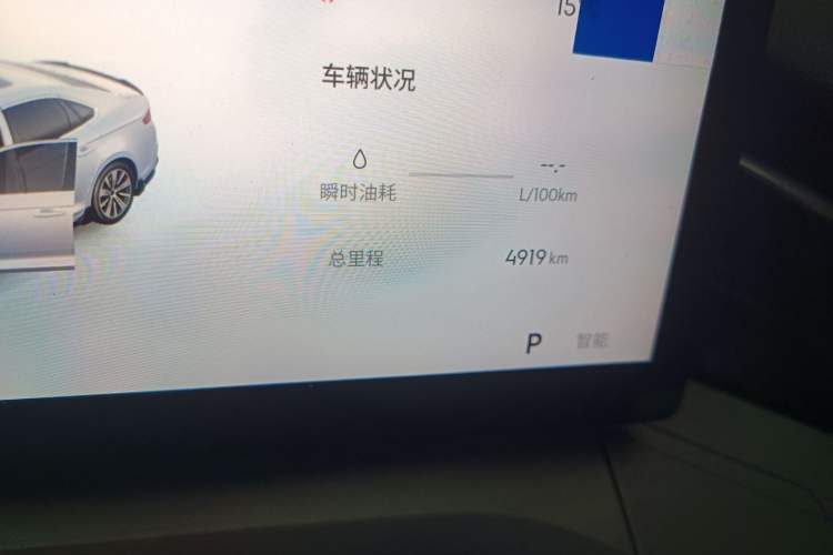 Used Geely Auto Preface 2025 Dongfang Yao 1.5TD Fuyao Edition Odometer Close Up