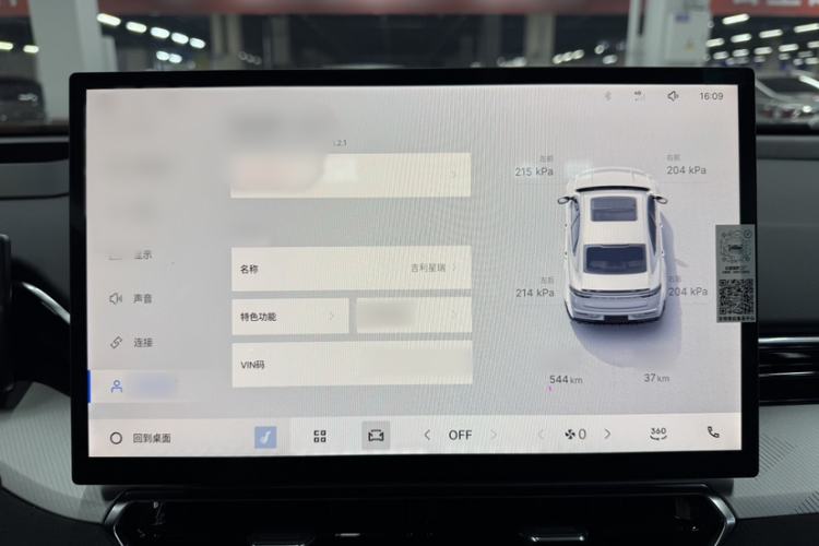 Used Geely Auto Preface 2025 Dongfang Yao 2.0TD Moonlight Edition Interior 5