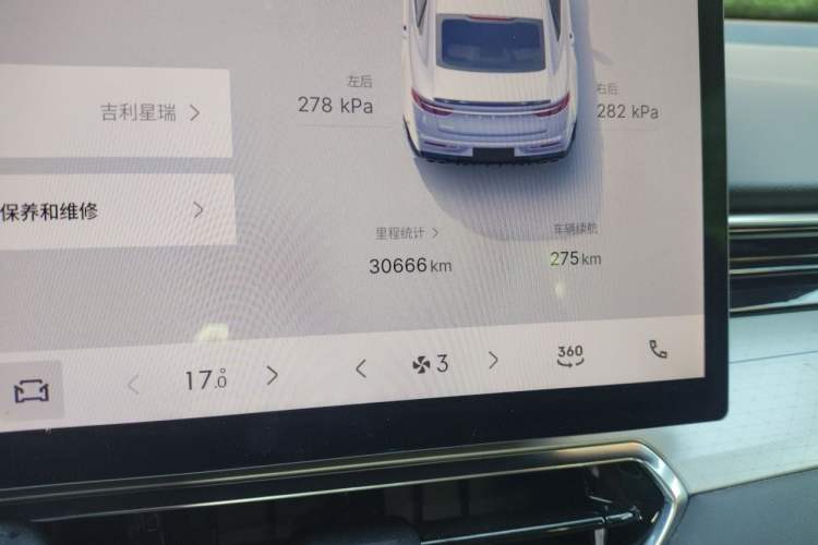 Used Geely Auto Preface 2025 Dongfang Yao 1.5TD Kunlun Edition Odometer Close Up