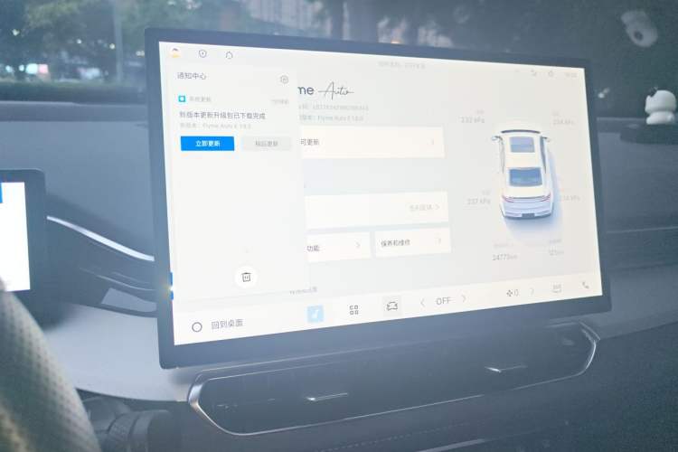 Used Geely Auto Preface 2025 Dongfang Yao 2.0TD Lanxing Edition Audio And AC Panel