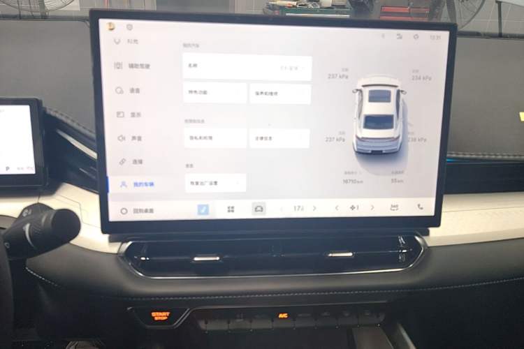 Used Geely Auto Preface 2025 Dongfang Yao 1.5TD Kunlun Edition Audio And AC Panel