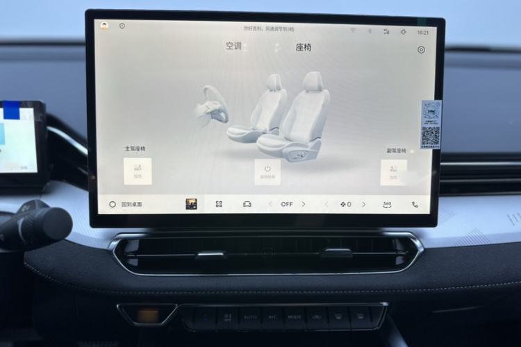 Used Geely Auto Preface 2025 Dongfang Yao 2.0TD Jin Chao Edition Interior 5
