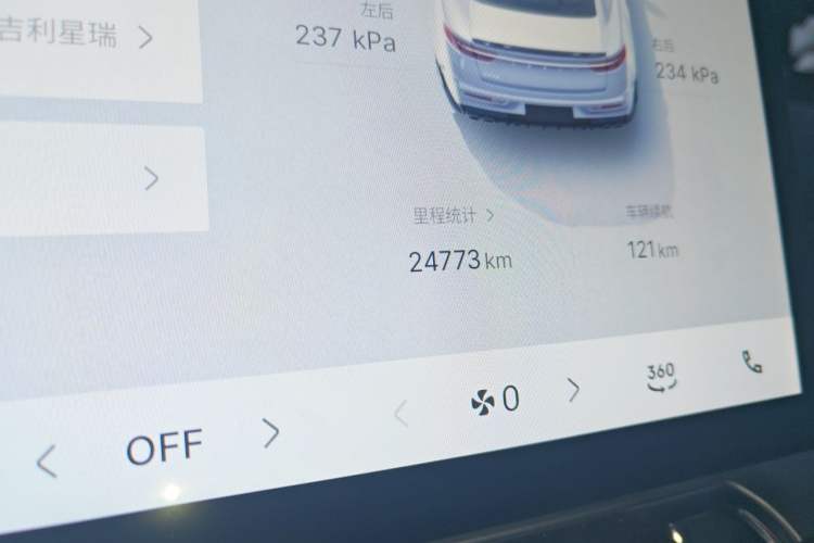 Used Geely Auto Preface 2025 Dongfang Yao 2.0TD Lanxing Edition Odometer Close Up