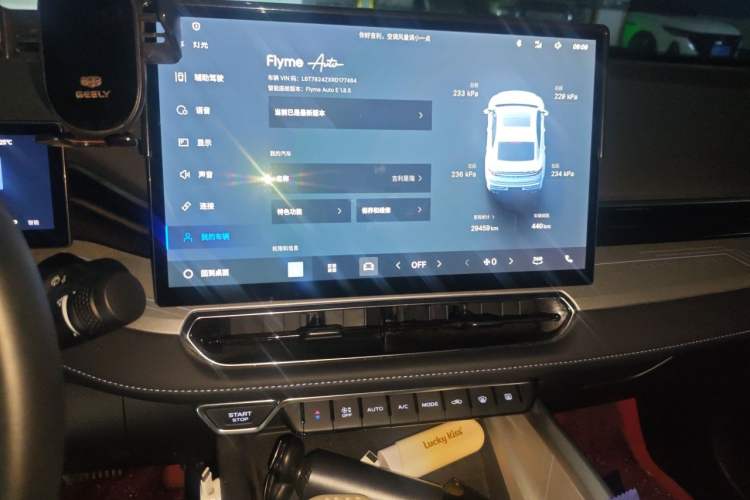 Used Geely Auto Preface 2025 Dongfang Yao 1.5TD Kunlun Edition Audio And AC Panel