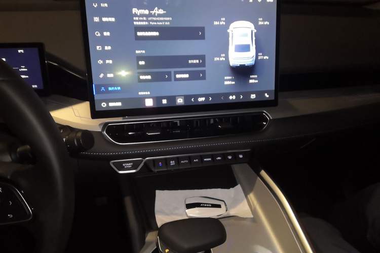 Used Geely Auto Preface 2025 Dongfang Yao 1.5TD Fuyao Edition Audio And AC Panel