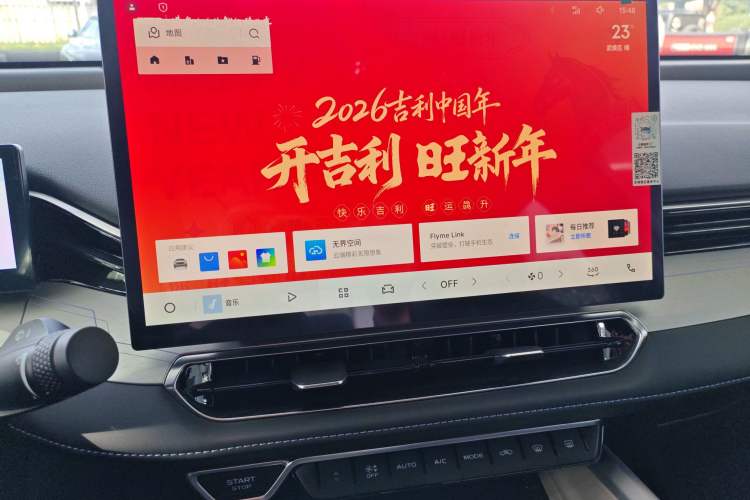 Used Geely Auto Preface 2025 Dongfang Yao 1.5TD Kunlun Edition Audio And AC Panel