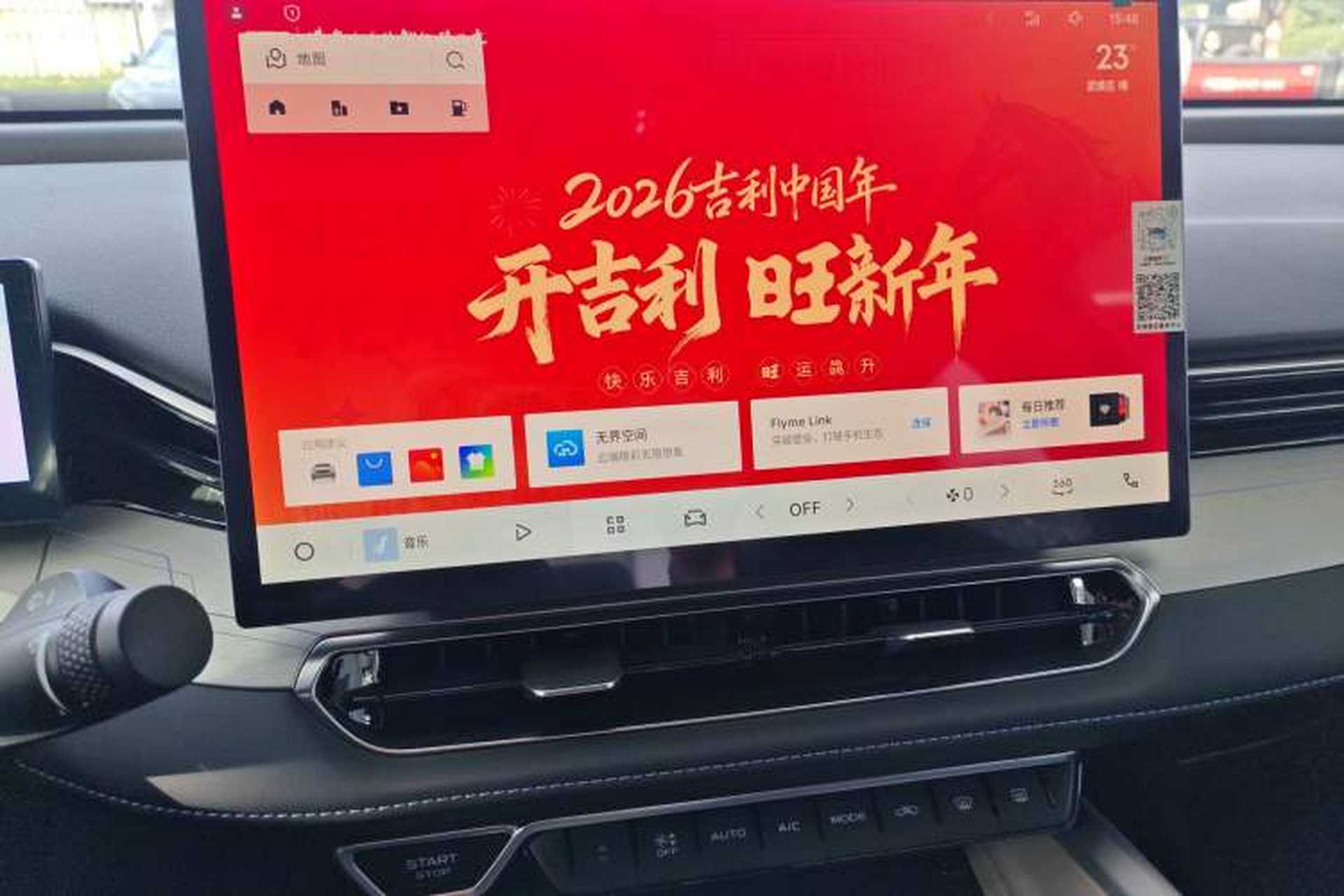 Used Geely Auto Preface 2025 Dongfang Yao 1.5TD Kunlun Edition Audio And AC Panel