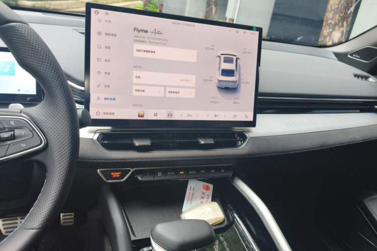 Used Geely Auto Preface 2025 Dongfang Yao 2.0TD Lanxing Edition Audio And AC Panel