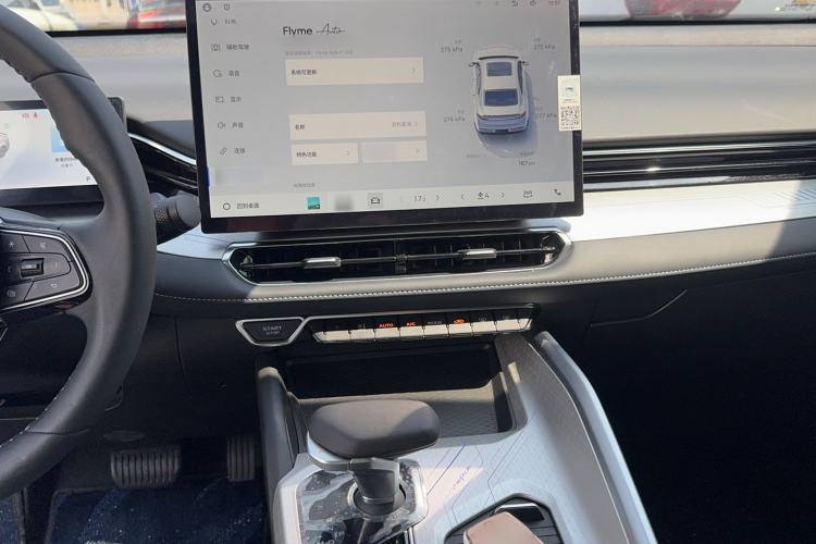 Used Geely Auto Preface 2025 Dongfang Yao 1.5TD Kunlun Edition Gear Lever