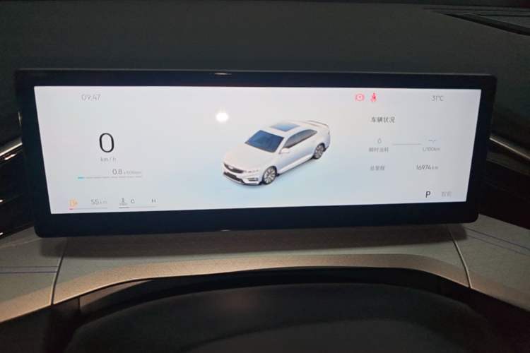 Used Geely Auto Preface 2025 Dongfang Yao 1.5TD Kunlun Edition Instrument Cluster
