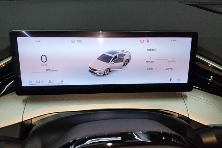 Used Geely Auto Preface 2025 Dongfang Yao 1.5TD Fuyao Edition Instrument Cluster