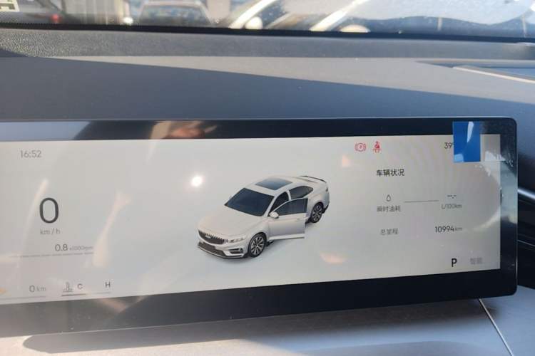 Used Geely Auto Preface 2025 Dongfang Yao 1.5TD Fuyao Edition Instrument Cluster