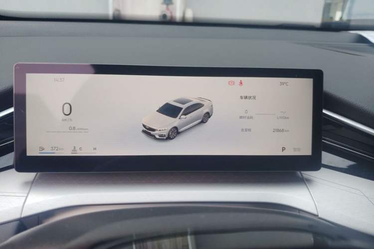 Used Geely Auto Preface 2025 Dongfang Yao 1.5TD Fuyao Edition Instrument Cluster
