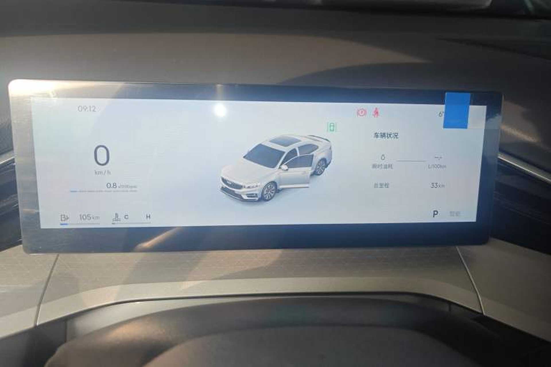 Used Geely Auto Preface 2025 Dongfang Yao 1.5TD Kunlun Edition Instrument Cluster